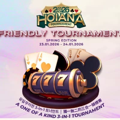 2026 호이아나 카지노 프로모션