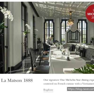 다낭 미슐랭, 라메종(La Maison) 1888 